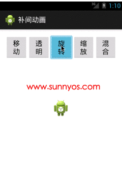 旋转.gif