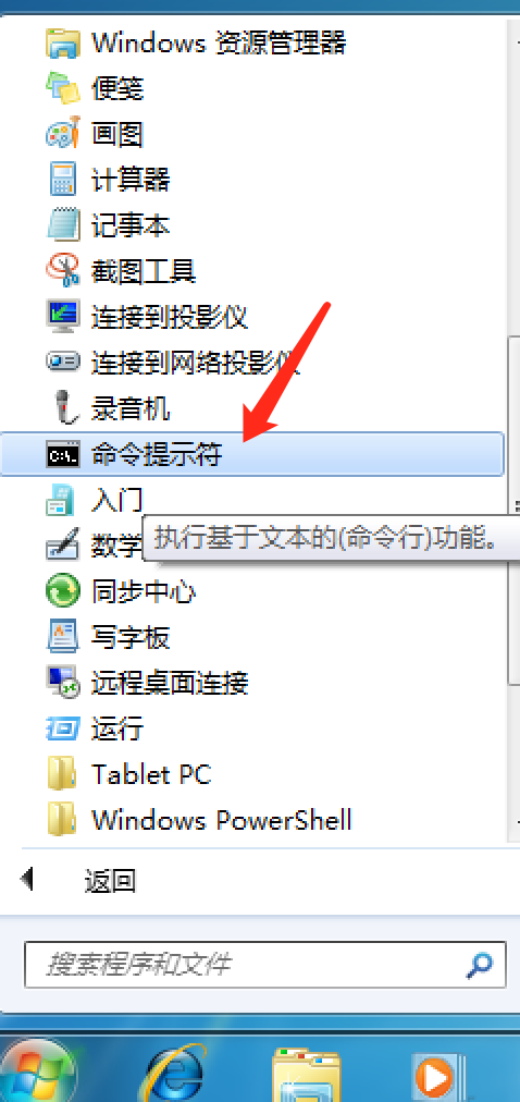 Sunny-Ngrok Windows使用方法